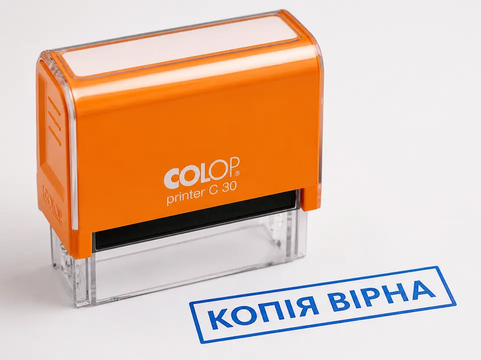 Е/50