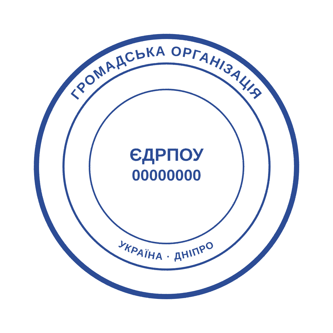 Печатка для громадської організації